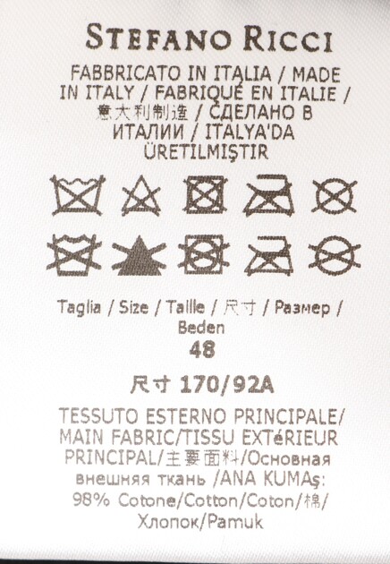 Куртка STEFANO RICCI 127611