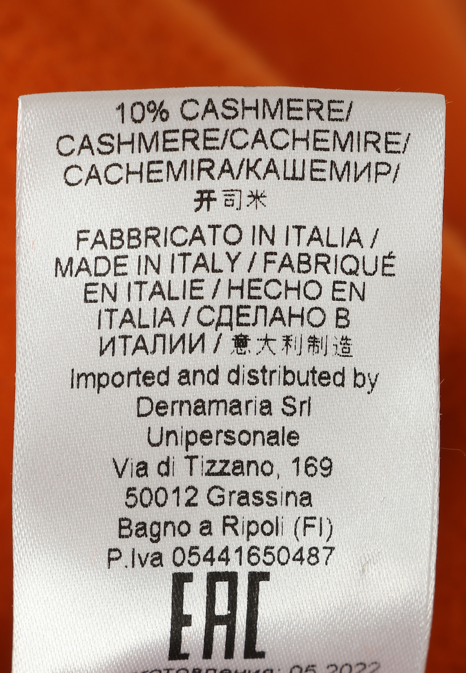 Юбка ERMANNO SCERVINO  - Шерсть