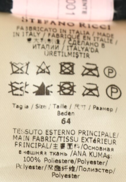 Куртка STEFANO RICCI 142802
