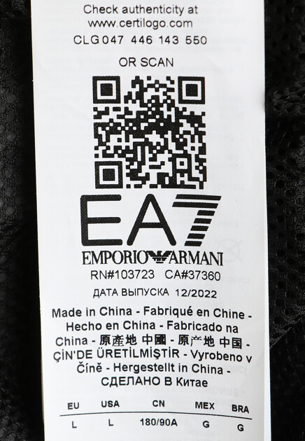 Брюки EA7 161739