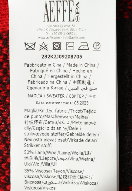 Пуловер MOSCHINO JEANS 164187