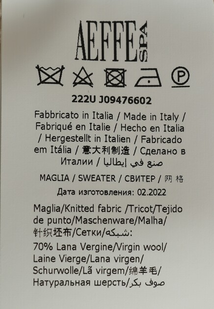Джемпер из смеси шерсти и кашемира  ALBERTA FERRETTI