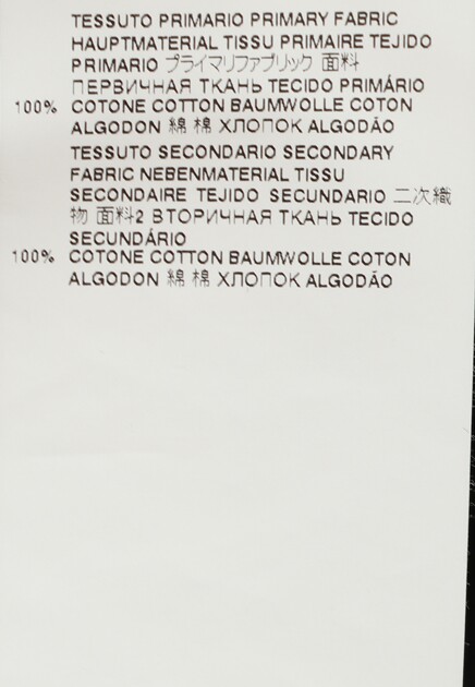 Футболка DSQUARED2 141619