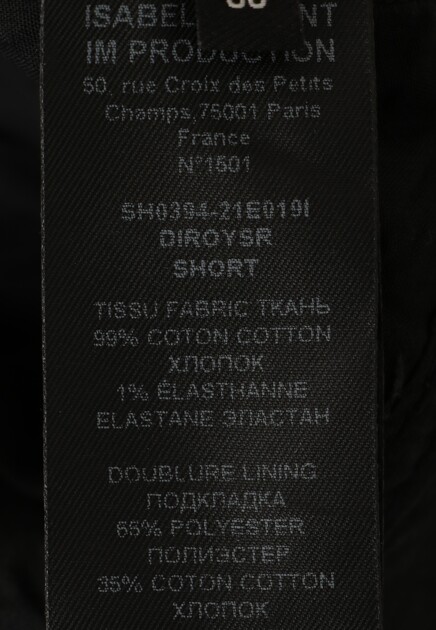 Шорты ISABEL MARANT 125447