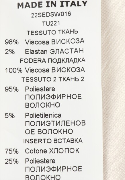 Джемпер EREDA 138757