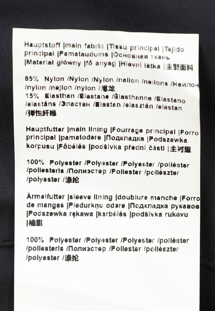 Куртка STRELLSON  - Полиамид
