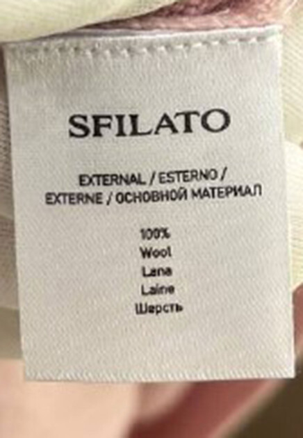 Кардиган SFILATO  - Шерсть