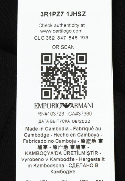 Шорты EMPORIO ARMANI