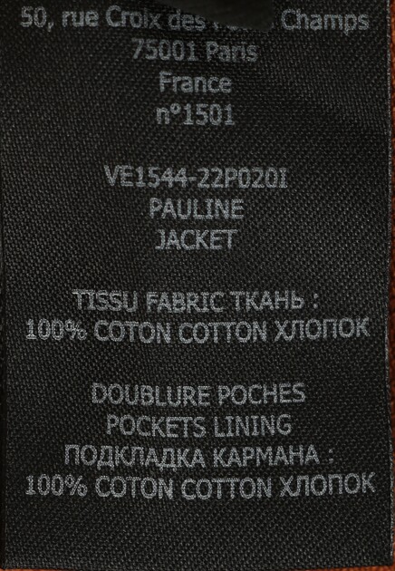 Костюм из хлопка с шортами ISABEL MARANT - ФРАНЦИЯ