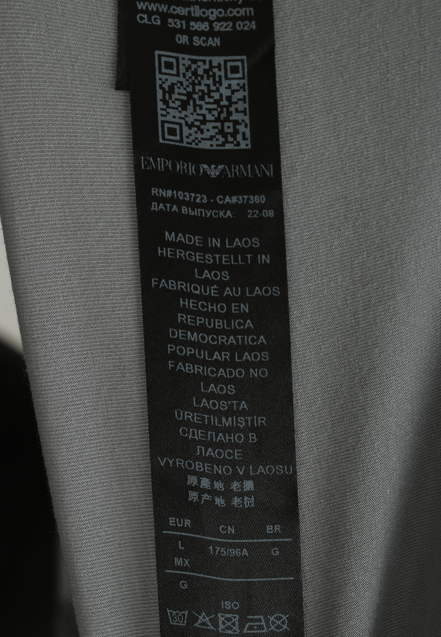 Футболка с логотипом  EMPORIO ARMANI Underwear