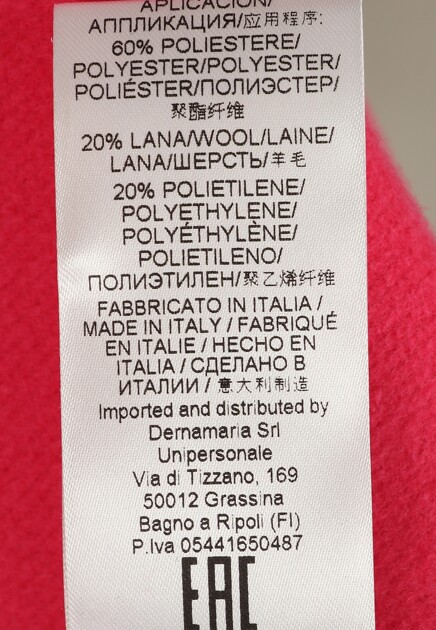 Спортивный костюм ERMANNO SCERVINO  - Хлопок - цвет розовый
