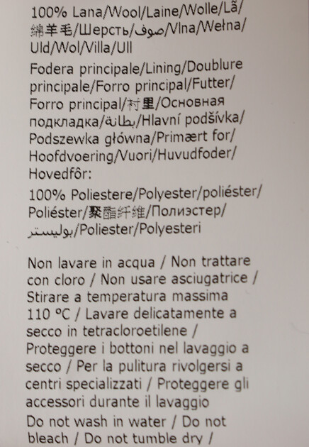 Шерстяное однобортное пальто PHILOSOPHY DI LORENZO SERAFINI - ИТАЛИЯ