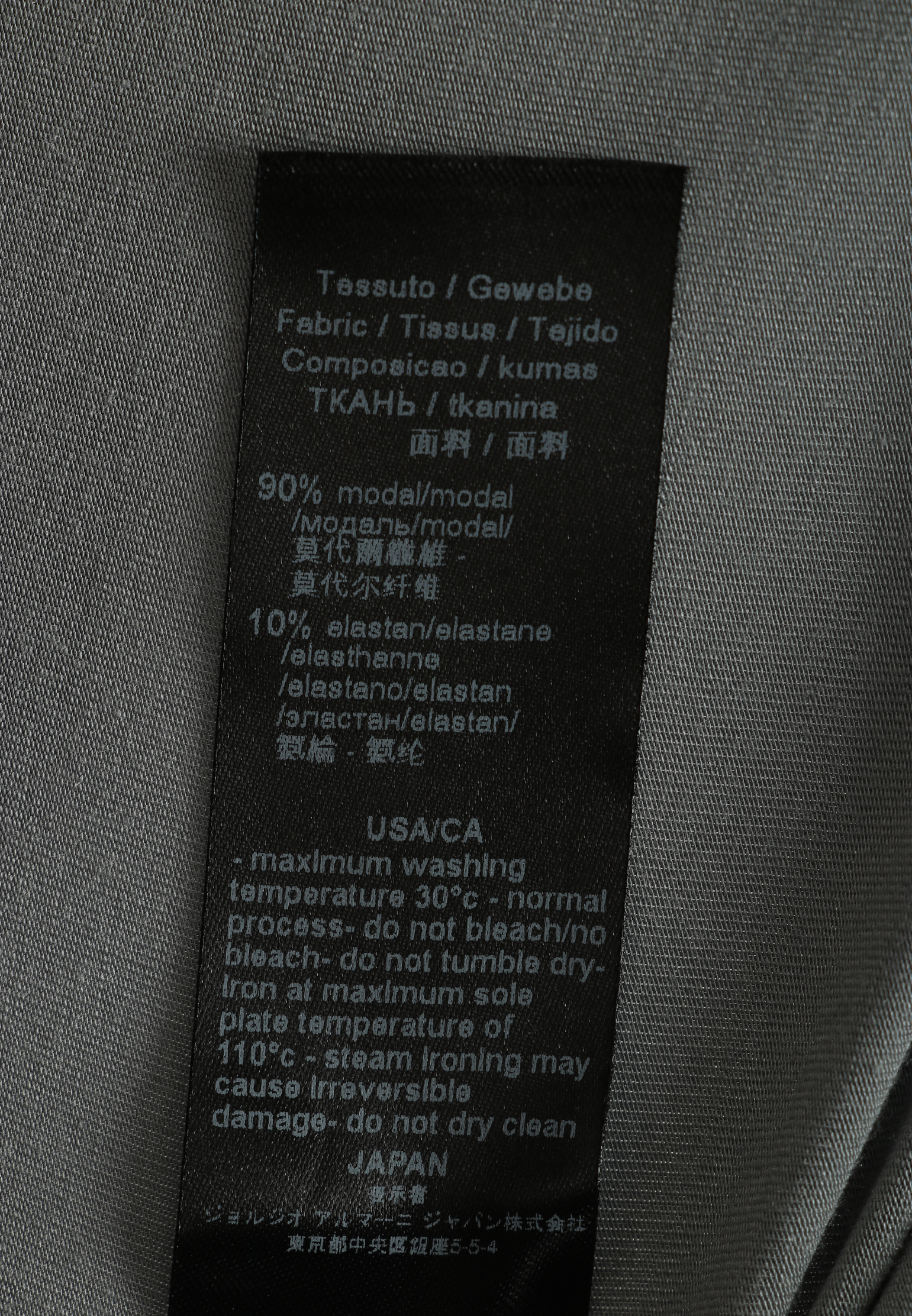 Футболка с логотипом  EMPORIO ARMANI Underwear - ИТАЛИЯ
