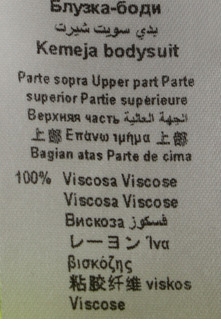 Блузка-боди из вискозы  ELISABETTA FRANCHI - ИТАЛИЯ