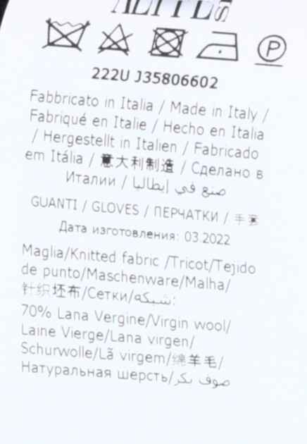 Перчатки ALBERTA FERRETTI  - Шерсть, Кашемир - цвет черный