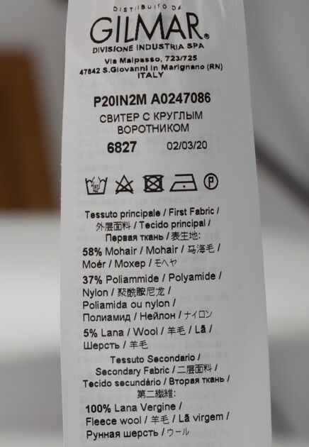 Джемпер из смесового мохера  N21