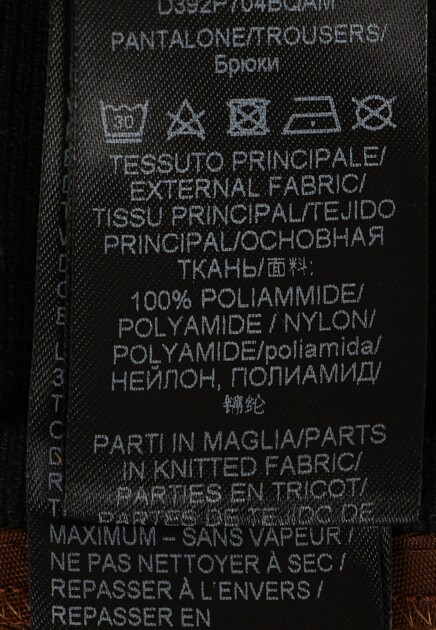 Зауженные брюки из экокожи с лампасами ERMANNO SCERVINO