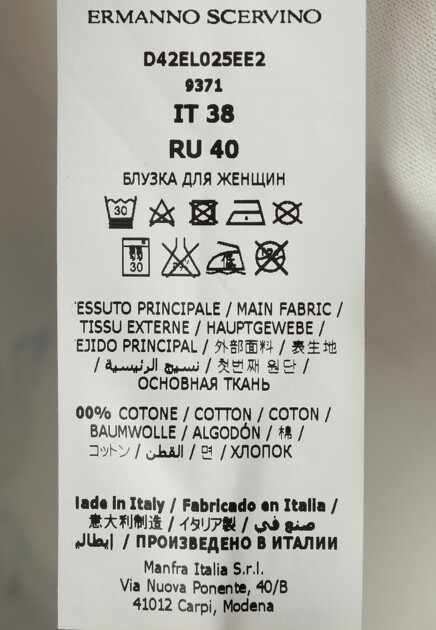 Футболка ERMANNO FIRENZE 158007