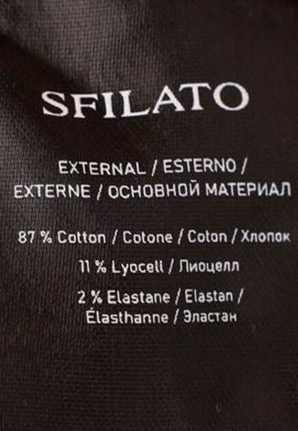 Утепленные джинсы широкого кроя SFILATO - ФРАНЦИЯ