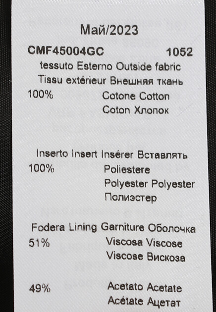 Пиджак COSTUME NATIONAL 175818