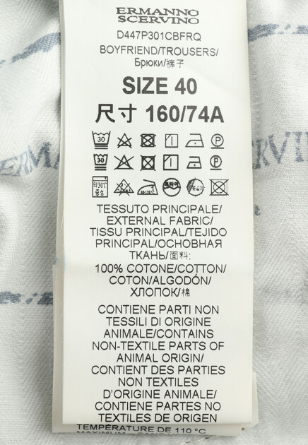 Джинсы ERMANNO SCERVINO  - Хлопок