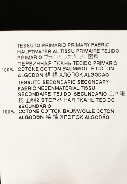 Футболка DSQUARED2 141652