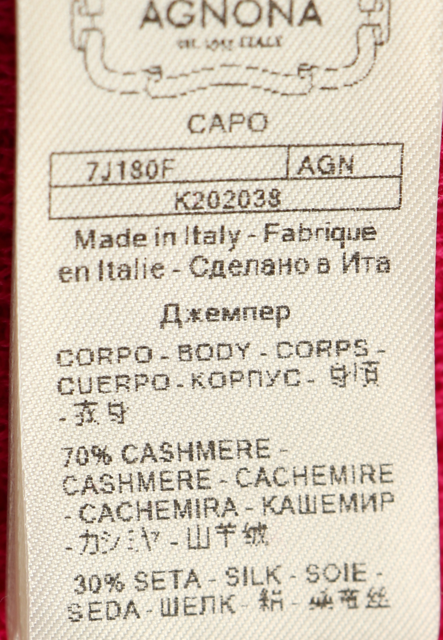 Водолазка AGNONA 148635