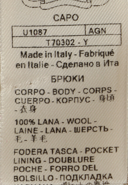 Брюки прямого кроя  AGNONA