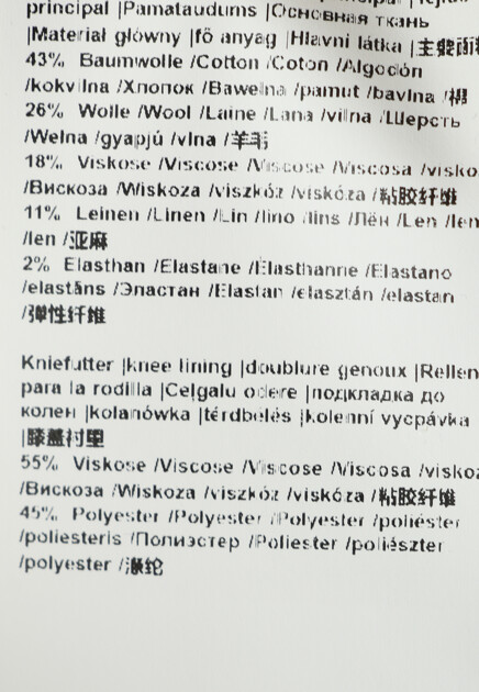 Брюки STRELLSON 159574