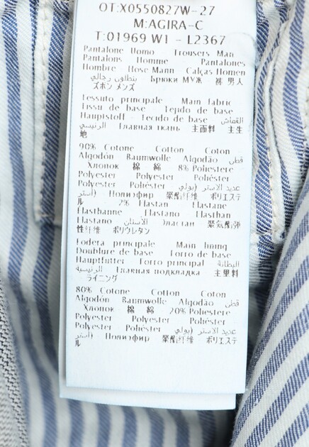 Джинсы HANDPICKED