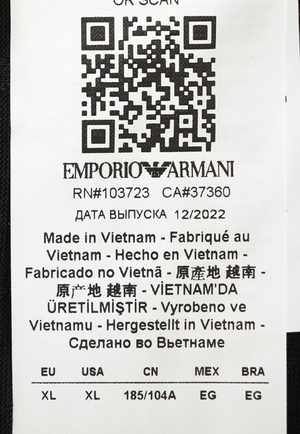 Поло EMPORIO ARMANI  - Хлопок