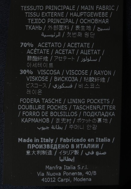 Брюки ERMANNO ERMANNO SCERVINO 124317
