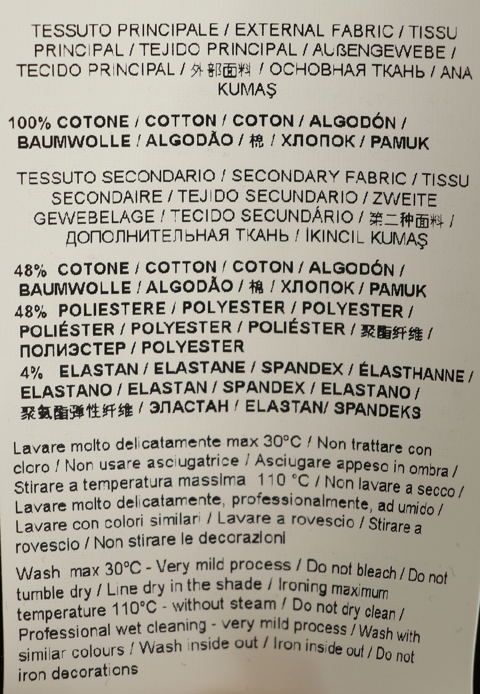 Поло  с цветным воротником JUST CAVALLI