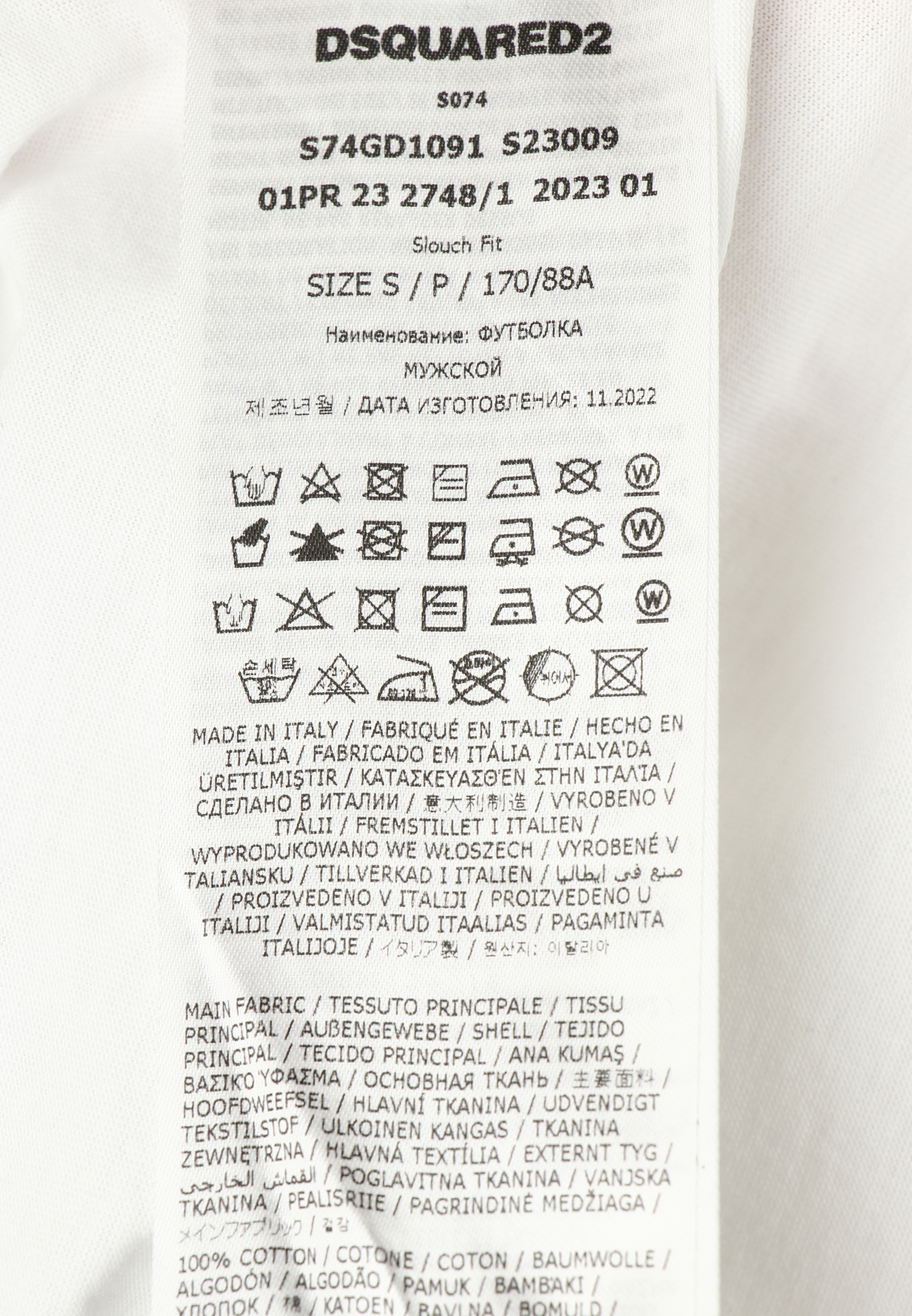 Футболка DSQUARED2 150135