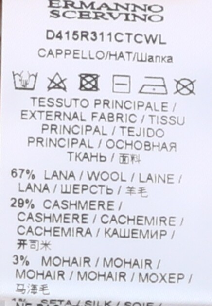 Шапка ERMANNO SCERVINO  - Шерсть