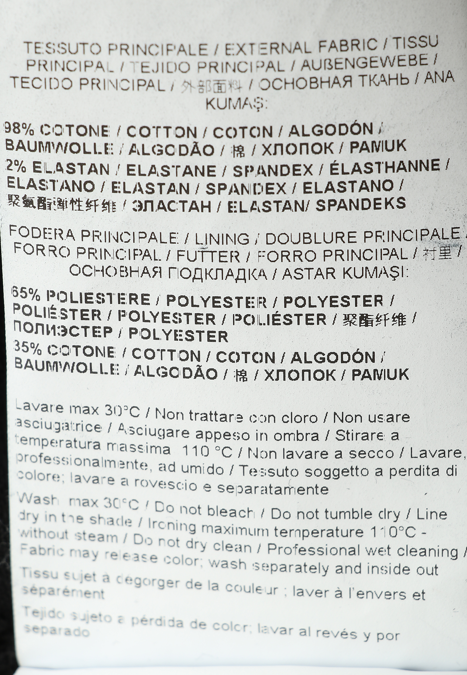 Платье VERSACE JEANS COUTURE 164711