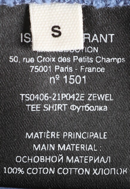 Футболка ISABEL MARANT ÉTOILE