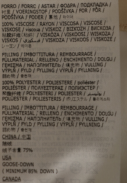 Жилет JIL SANDER 174601