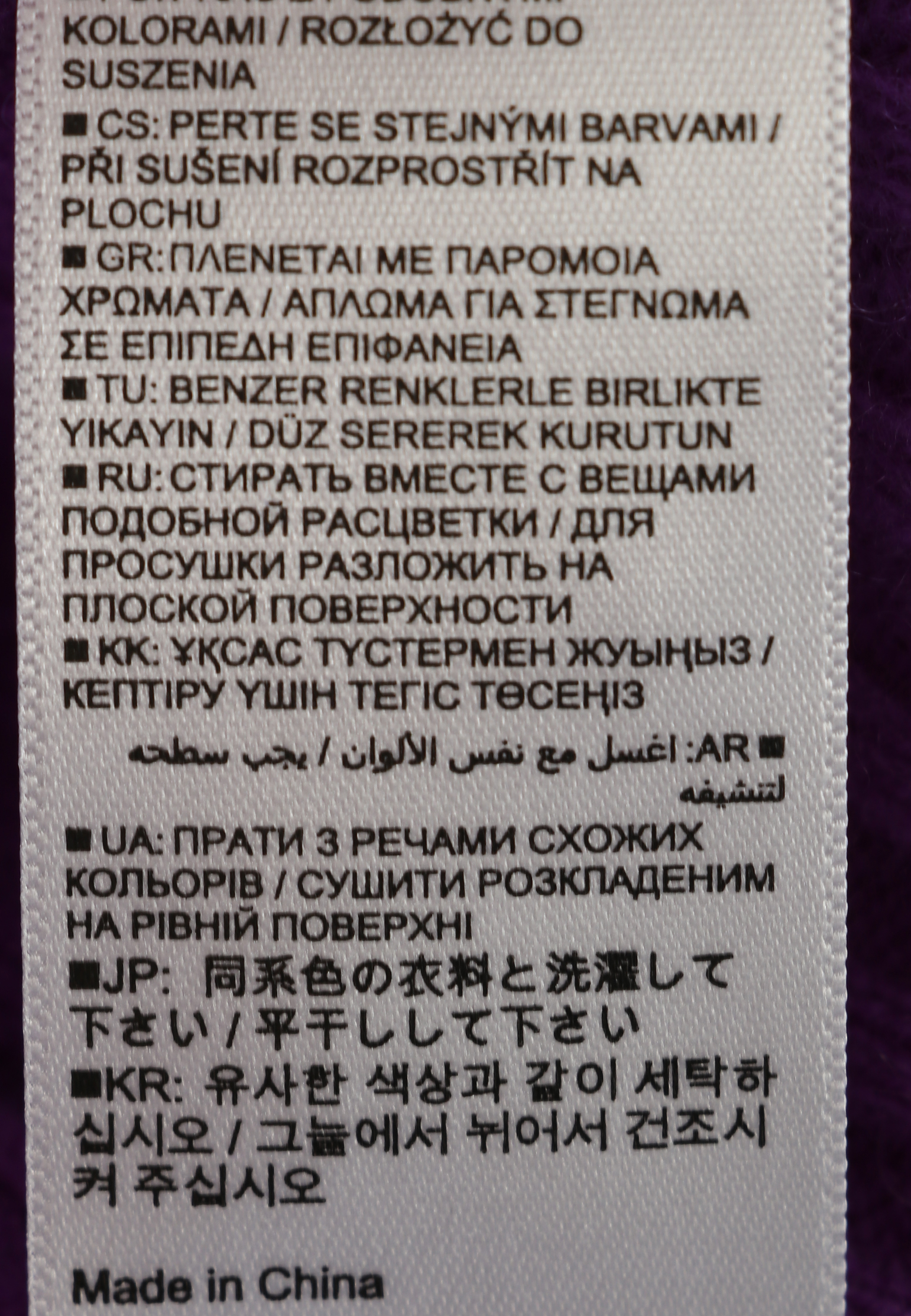 Пуловер из кашемира ALLUDE