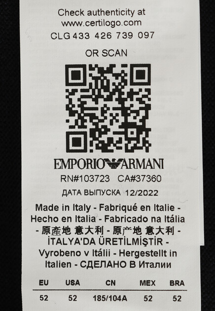 Пуловер EMPORIO ARMANI  - Шерсть - цвет синий