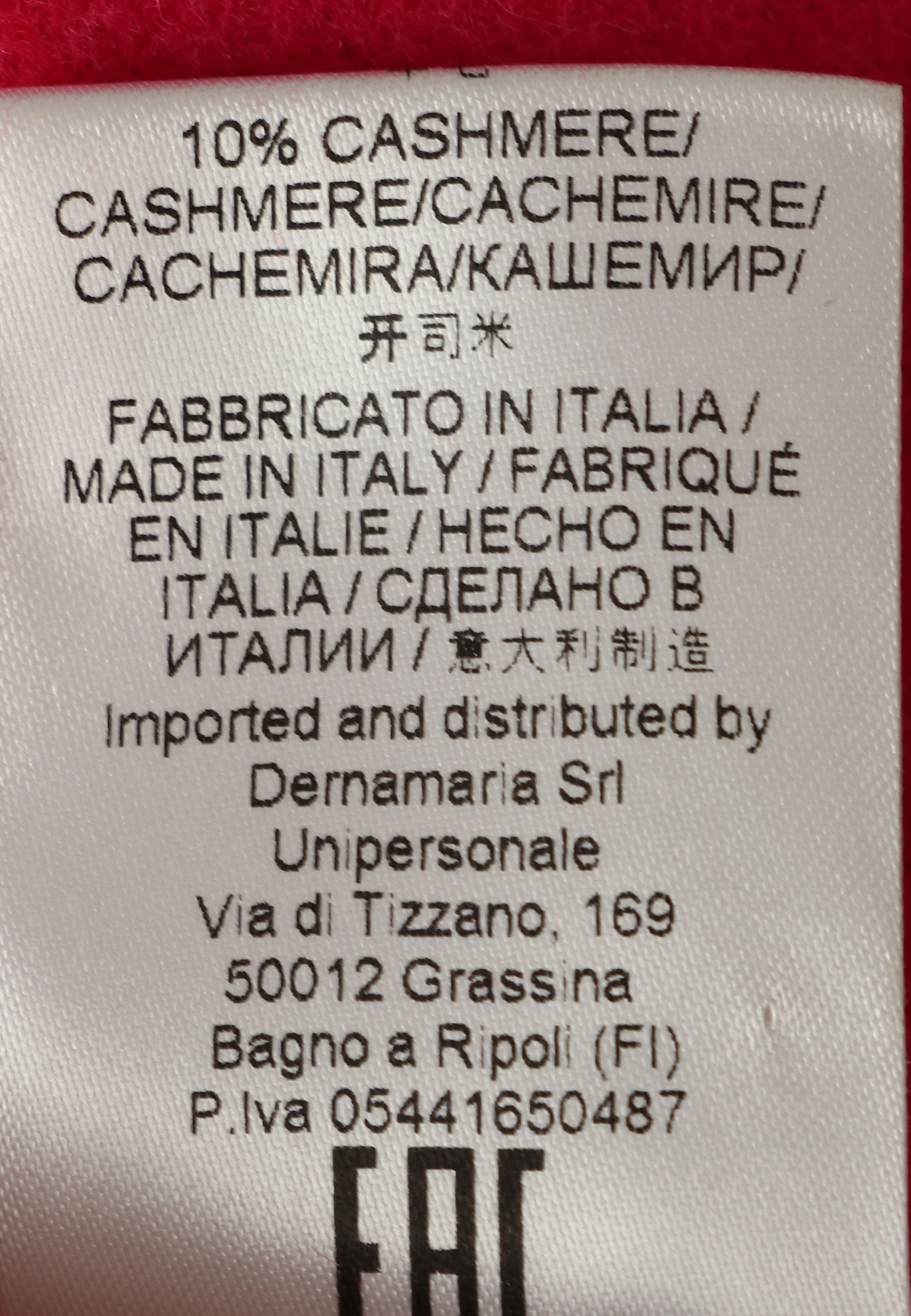 Прямая юбка миди ERMANNO SCERVINO - ИТАЛИЯ