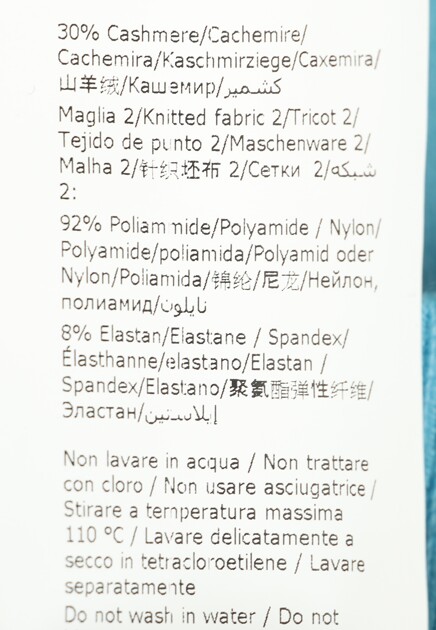 Брюки из смеси шерсти и кашемира  ALBERTA FERRETTI