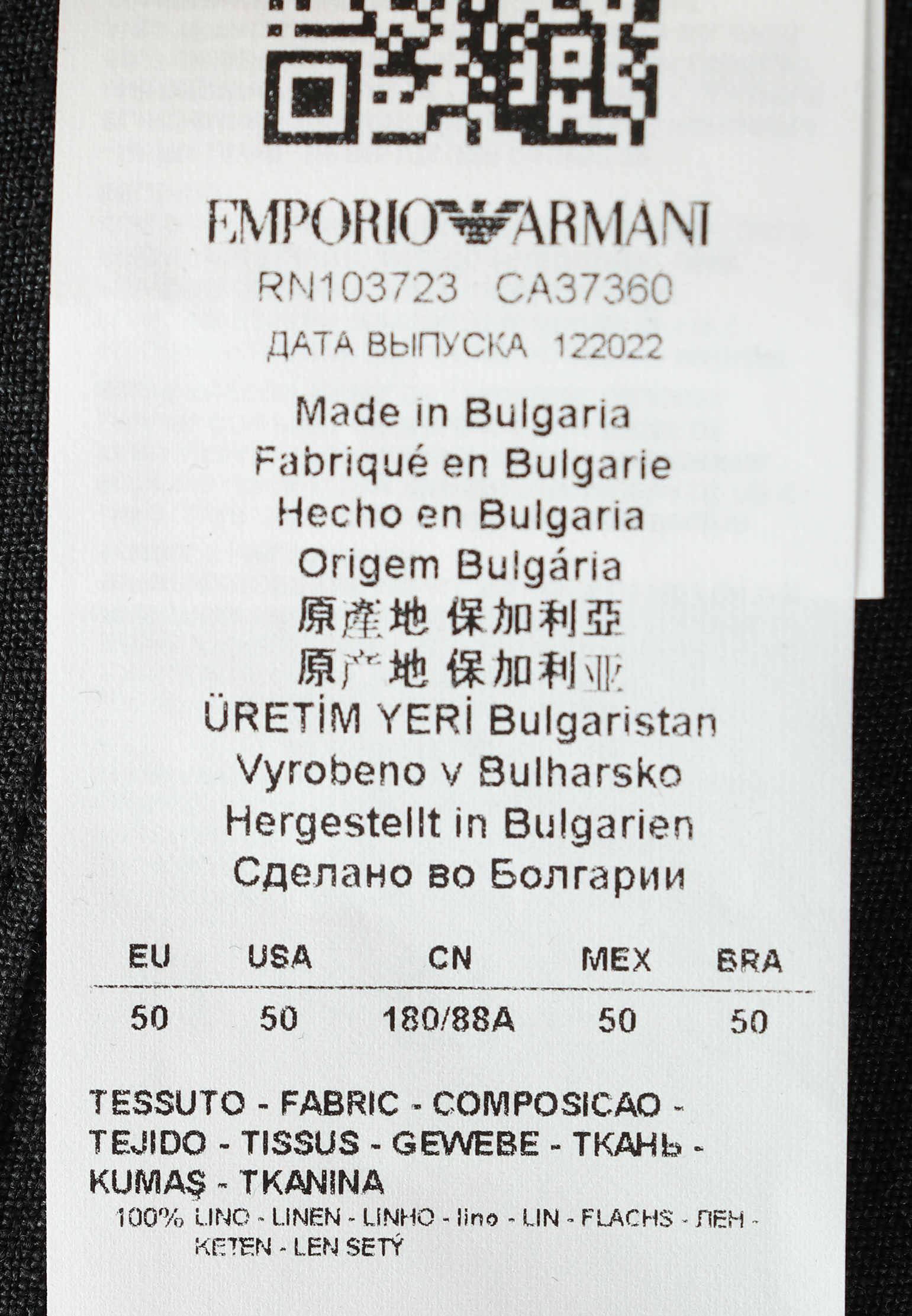 Шорты EMPORIO ARMANI 155171