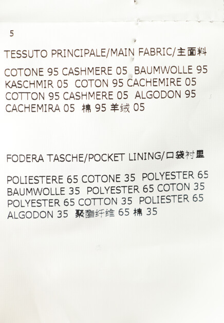 Брюки CORNELIANI 157860