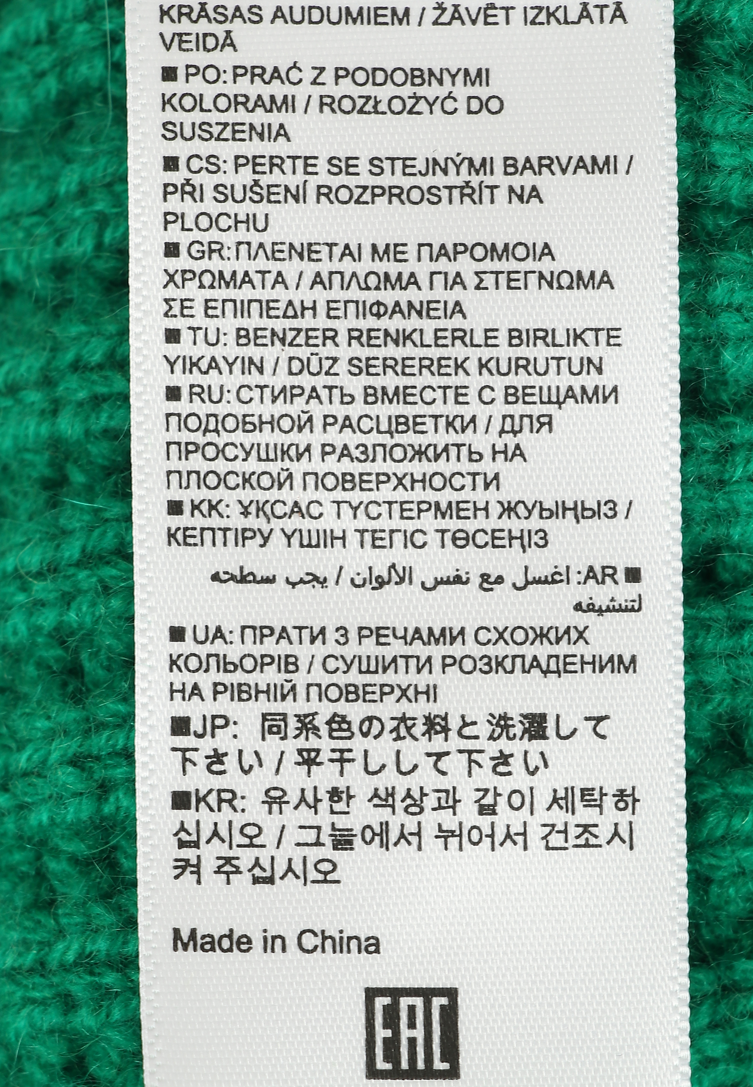 Джемпер из кашемира  ALLUDE