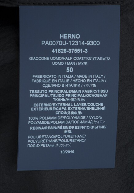 Куртка HERNO  - Полиамид