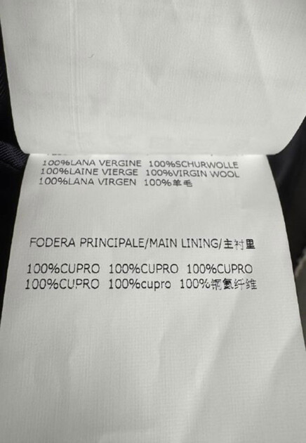 Костюм CORNELIANI 208661