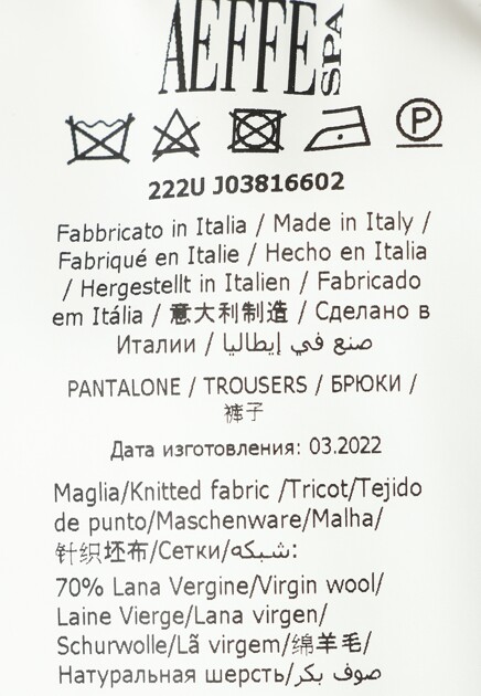 Брюки ALBERTA FERRETTI 144686