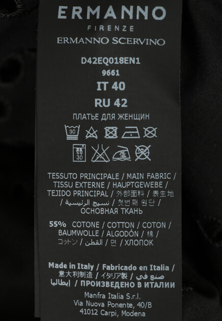 Платье с вышивкой сангалло ERMANNO FIRENZE