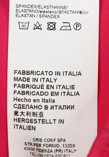 Брюки PINKO